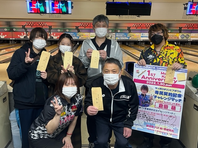 札幌市苗穂駅のボウリング場 サッポロオリンピアボウル