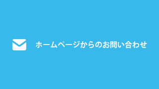 ダッシュスロープ